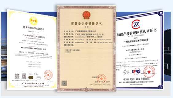 17年工業(yè)污水處理經(jīng)驗(yàn)