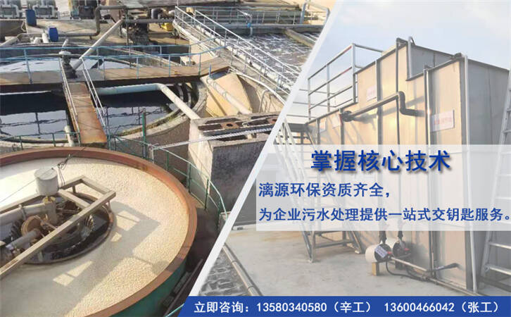 發(fā)酵類(lèi)制藥廢水處理方法