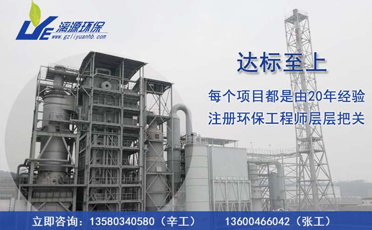退漿廢水處理達標(biāo)服務(wù)