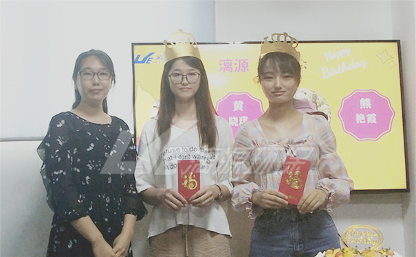工業(yè)廢水處理廠(chǎng)家漓源環(huán)保2020年9月生日會(huì)