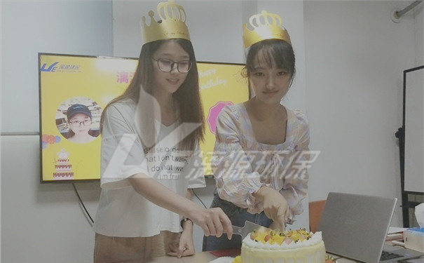工業(yè)廢水處理廠(chǎng)家漓源環(huán)保2020年9月生日會(huì)