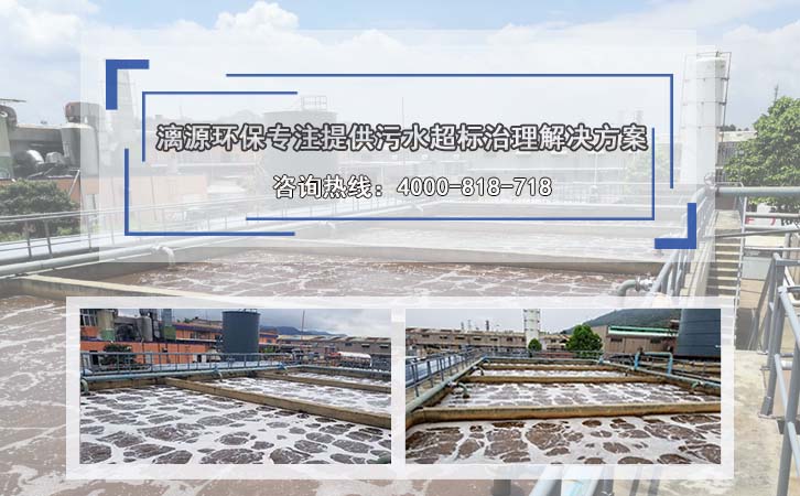 <a href='/spwscl.htm' class='keys' title='點擊查看關于食品廢水處理的相關信息' target='_blank'>食品廢水處理</a>工程服務